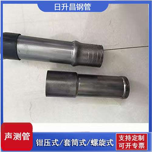 南坤镇声测管检测前准备工作有哪些